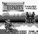 Miracle Adventure of Esparks - Ushinawareta Seiseki Perivron Title Screen